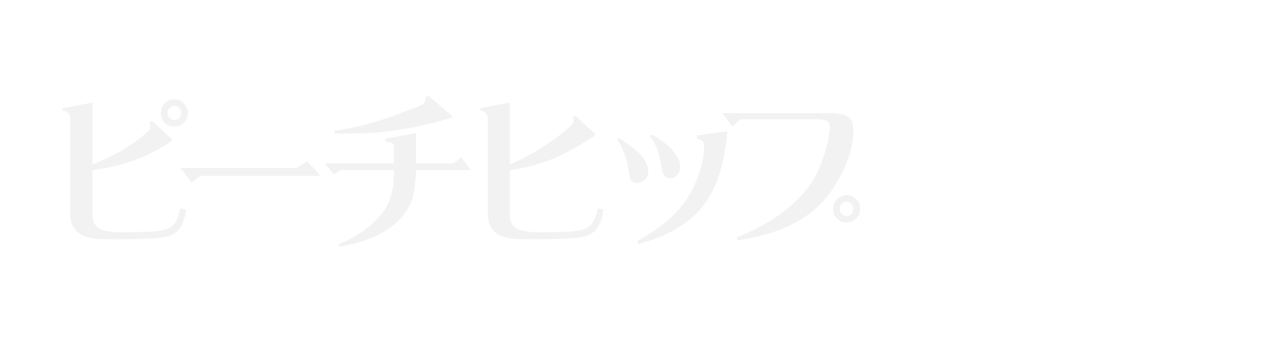 南流山 ピーチヒップ