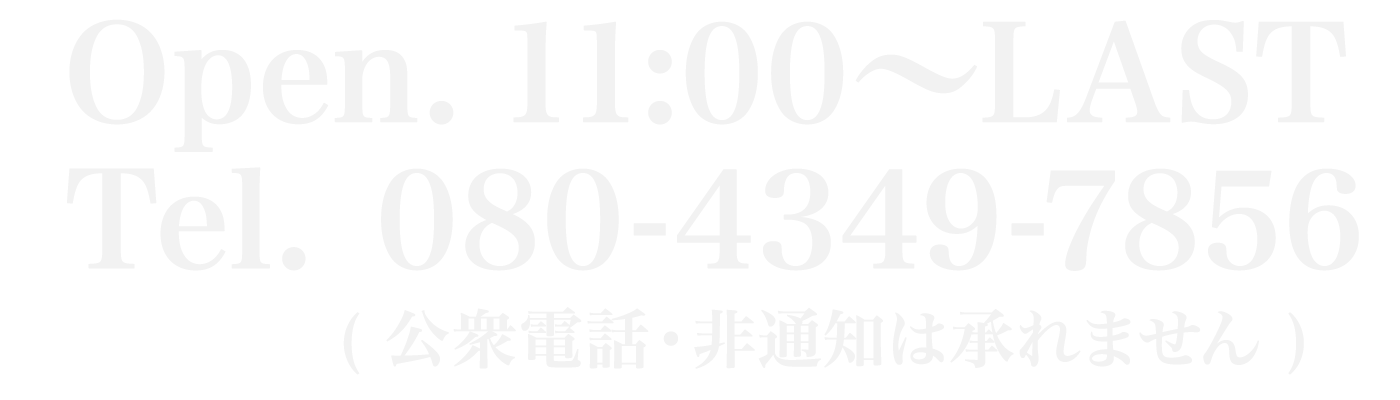 南流山 ピーチヒップ